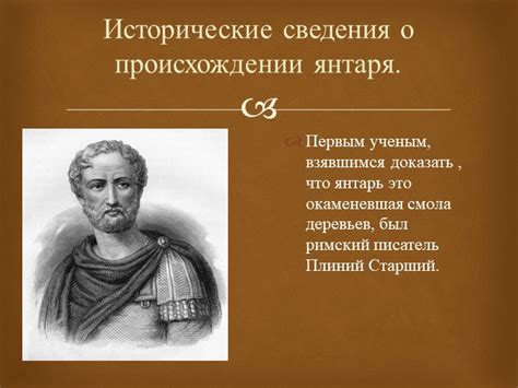 Исторические сведения о происхождении Слендермена