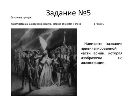 Исторические события, связанные с Валентином
