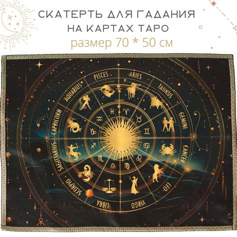 Исторический аспект гаданий на картах