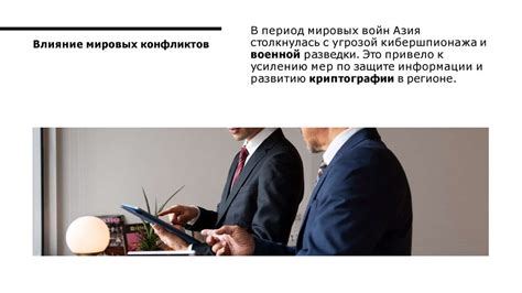 Исторический обзор: развитие системы судебных органов