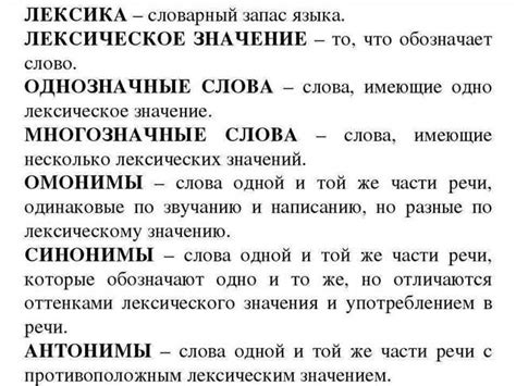 Историческое значение и происхождение слова "когда-то"