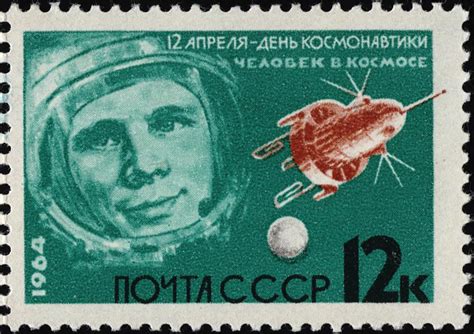История Дня космонавтики в Китае