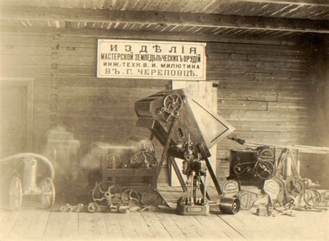 История Дня технолога в России
