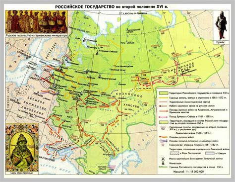 История России в XVI веке