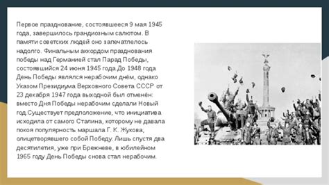 История СССР: от революции к грандиозным временам