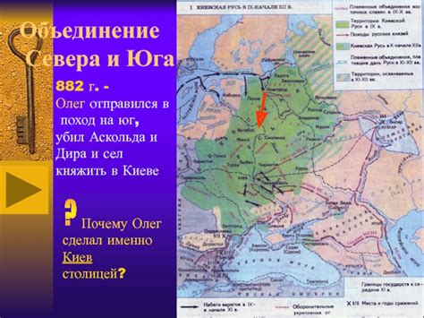 История Севера и Юга Европы