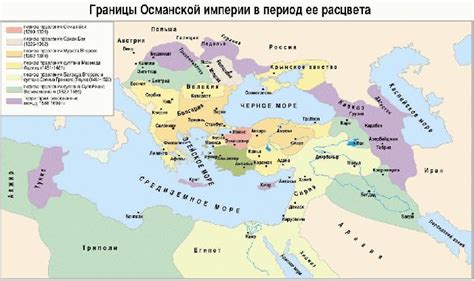 История Тургута и его роль в основании Османской империи