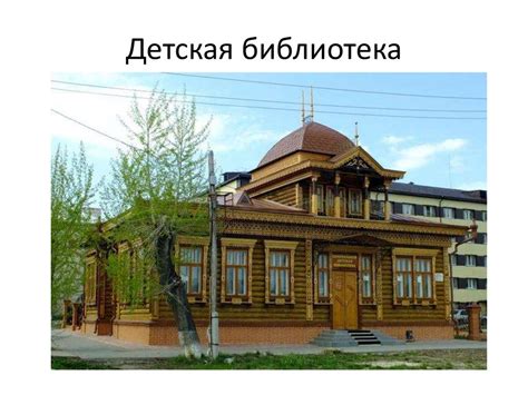 История Тюменской области