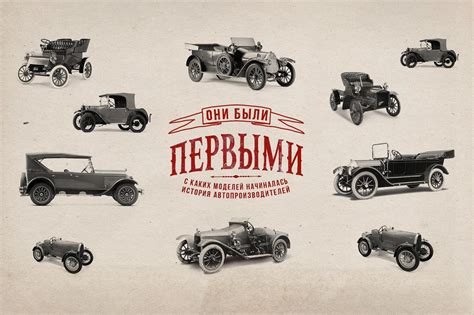 История автомобилей в России