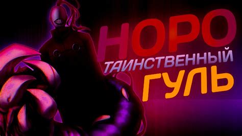 История безмолвного дня