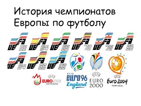История биатлон чемпионатов Европы