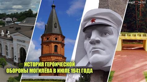 История включения Могилёва в Российскую империю