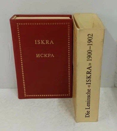 История возникновения и распространения