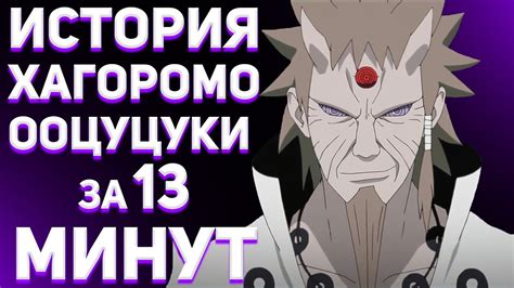 История возникновения мудреца 6 путей