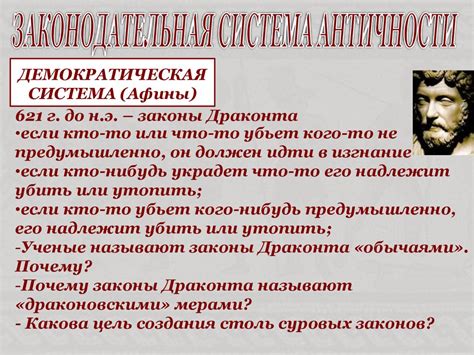 История возникновения первых государств