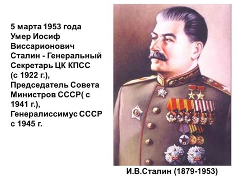 История звания генералиссимус в России