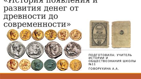 История знаков препинания: от древности до современности