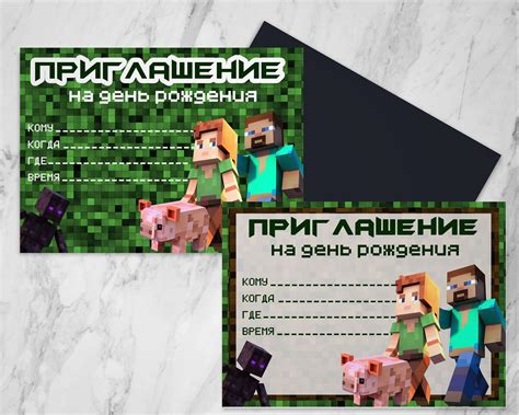 История игры Дрима "Майнкрафт День Рождения"