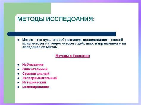 История и исследования гиператикалифрагмализма