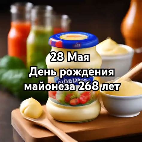 История и популярность