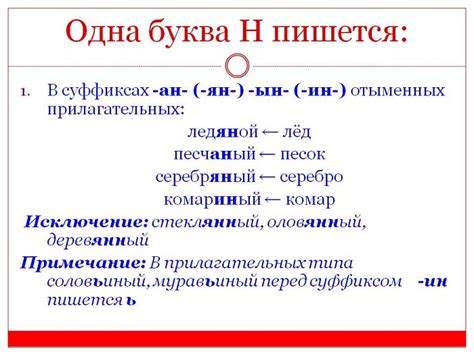 История и происхождение слова "серебряный"
