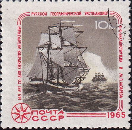 История марки об истоке