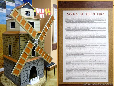 История мельницы Катани