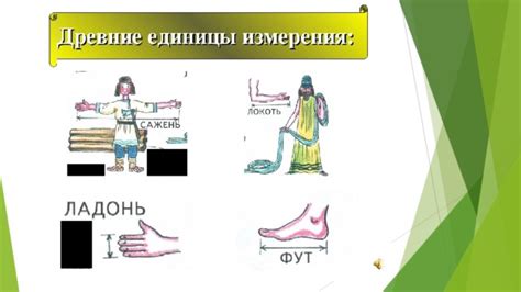 История метрической системы в Англии