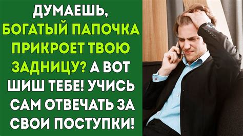 История неудачника из жизни Ярика