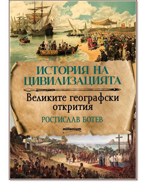 История обломовщины