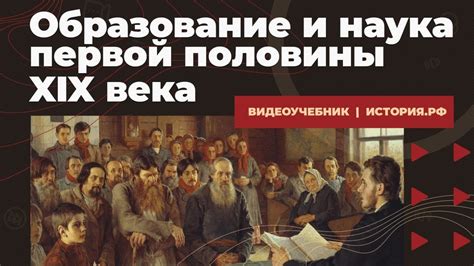 История образования стендоффа