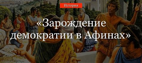 История оперы: ее корни и зарождение