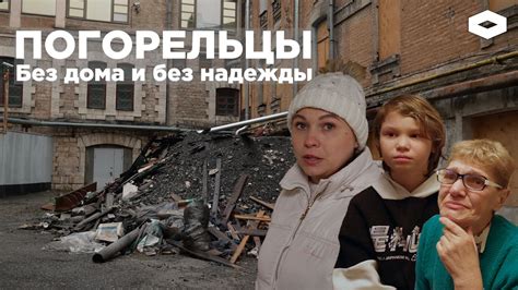 История оставшихся одних дома
