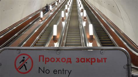 История открытия салатовой ветки метро в Москве