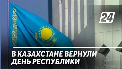 История отмечания дня милиции в Казахстане