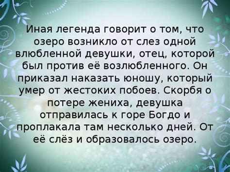 История о потере и горе