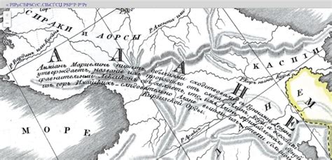 История первого атласа в России