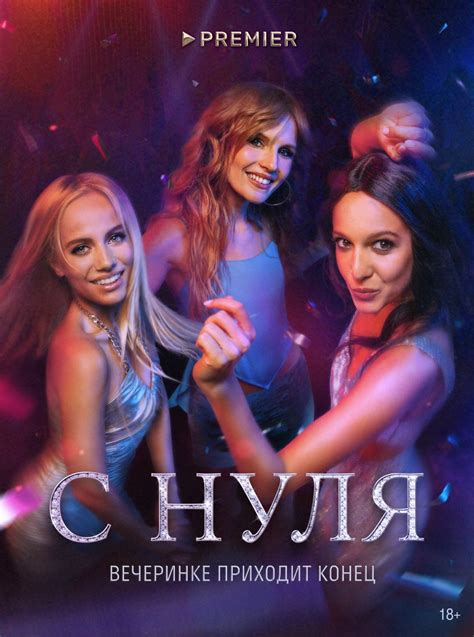 История первого биллионера, который начал с нуля