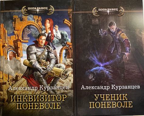 История первого дня в магической школе