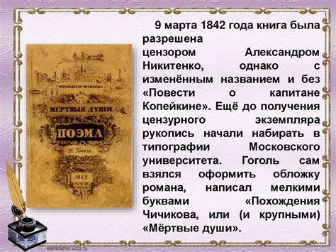 История перемен души в детстве