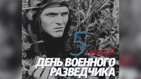 История песни и ее значимость