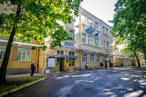 История поликлиники 149
