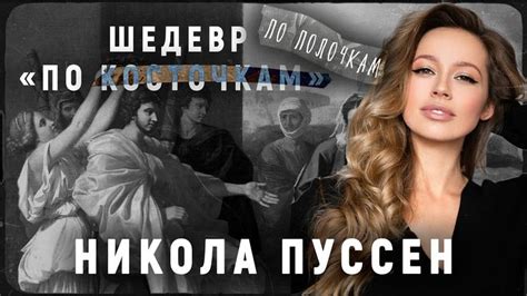 История похищения исчезнувшего шедевра искусства