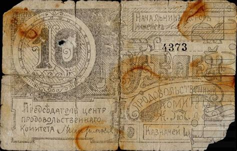 История появления железных 10 рублей в России
