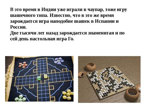 История появления первых игр у людей