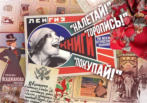 История появления рекламы