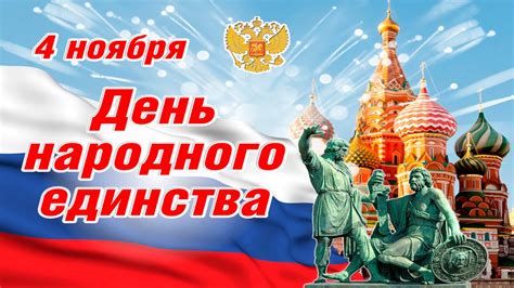 История праздника "День вежливости в России"