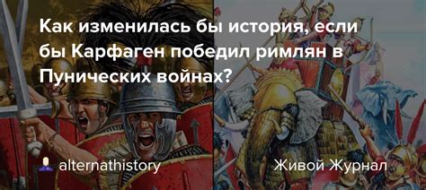 История прибытия римлян в Англию