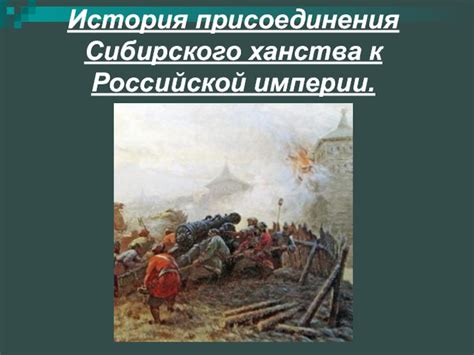 История присоединения Лифляндии к Российской империи