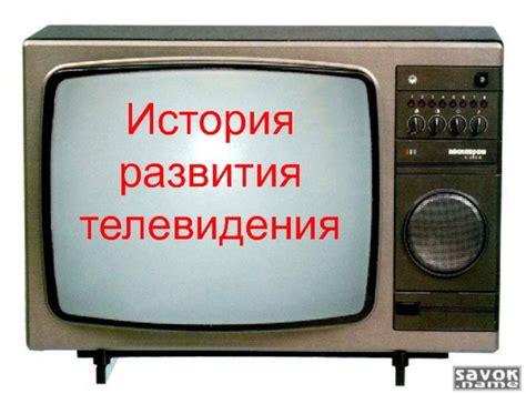 История развития телевидения в Казахстане